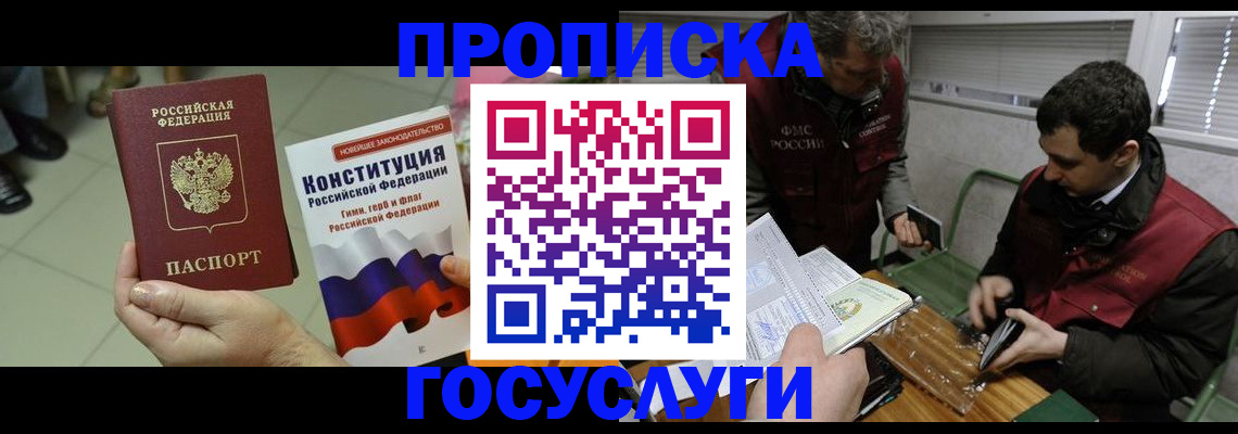 регистрация для дет. сада в Новоаннинском