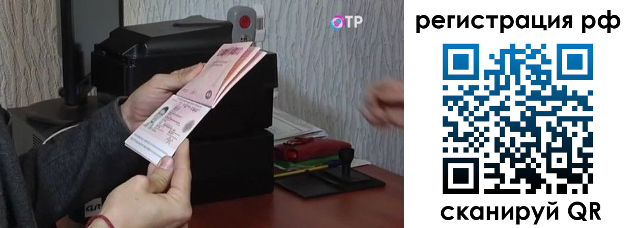 прописка для кредита в Новоаннинском