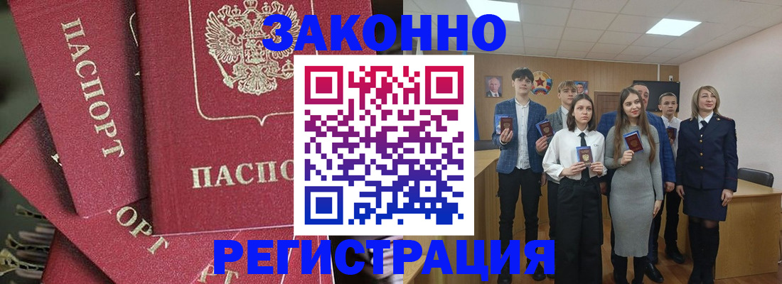 найти адрес прописки в Новоаннинском